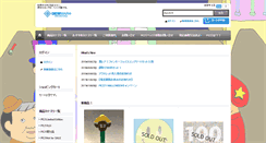 Desktop Screenshot of dewmart.jp